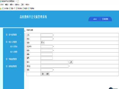 �̎��_(k��i)��(hu��)����ϵ�y(t��ng)-���I(y��)�O(sh��)Ӌ(j��)