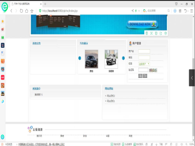 �f(xi��)ͬ�^�V����܇��(g��)�Ի����]ϵ�y(t��ng)