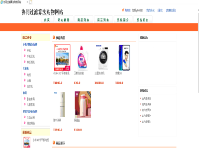 �f(xi��)ͬ�^�V�㷨ُ��W(w��ng)վ