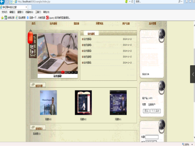 б��������L֮�ҾW(w��ng)վ