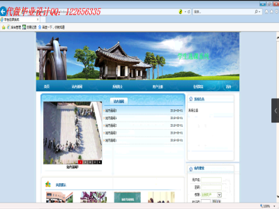 �W(xu��)���ھ��x�nϵ�y(t��ng)ƽ�_(t��i)