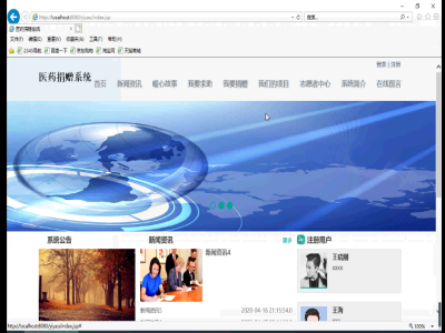 �t(y��)ˎ��ٛ(z��ng)ϵ�y(t��ng)(�f(xi��)ͬ�^�V)