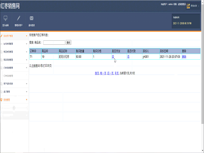 �t���N�۾W���_