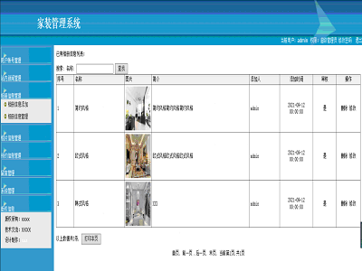 ���b��Ϣ�b��ƽ�_(t��i)