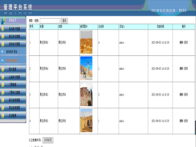 ��Ҫ�A�½����ξW(w��ng)