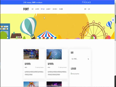 �½������е��^�Θ����Wվ