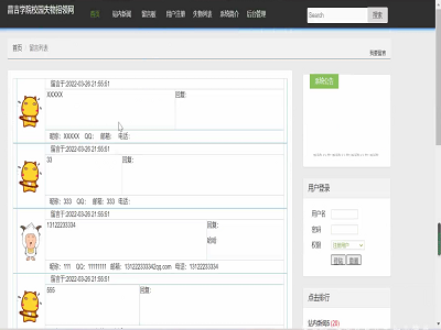 �WԺʧ�����I�W