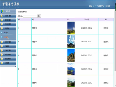 ��ɽ���ξ��c�ľWվ�OӋ�c����