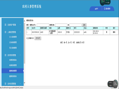 �r(n��ng)����Ϣ����ϵ�y(t��ng)-���_