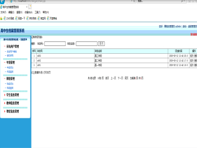 �������n����Ϣ����ϵ�y(t��ng)