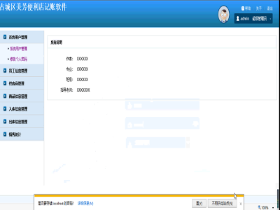 �ųǅ^(q��)����������ӛ�~ܛ��