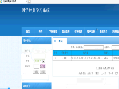 ���W(xu��)��(j��ng)��W(xu��)��(x��)ϵ�y(t��ng)