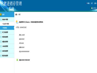 �����M�N����Ϣ����ϵ�y