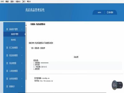 ˎƷ�M�N����Ϣ����ϵ�y