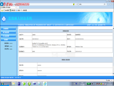 �tԺ���˻��Lϵ�y