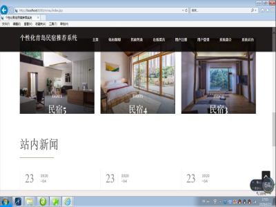 ���څfͬ�^�V���]�Ă��Ի����u�������]ϵ�y