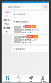 У�@ʧ�����I(l��ng)С����