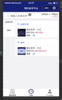 �t(y��)Ժ�A(y��)�s��̖(h��o)С����