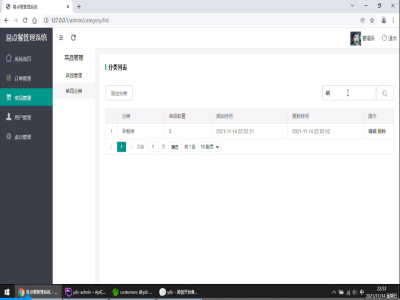 �c��ϵ�y(t��ng)����(w��)��