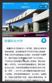 �½��r(n��ng)�I(y��)��W(xu��)��ӌ�(d��o)�[ϵ�y(t��ng)