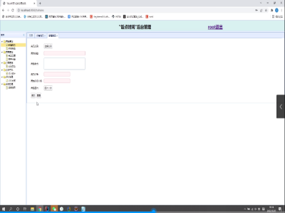 ���ӆ��ϵ�y(t��ng)-����(w��)��