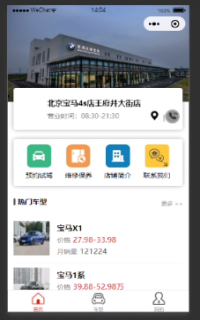 ΢��ƽ�_(t��i)��4s�����ϵ�y(t��ng)