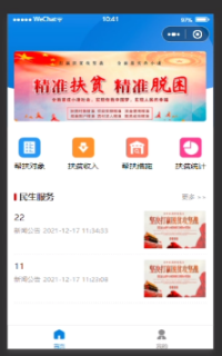 С���򾫜ʷ�ؚƽ�_-С�����