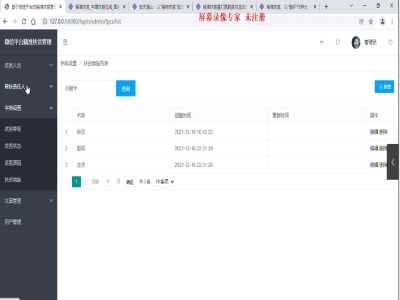 С���򾫜ʷ�ؚƽ�_-���ն�