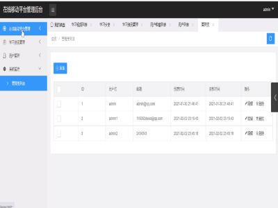 ҕ�l����ƽ�_���_���ն�