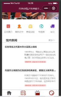 �tɫ���[֮����h��ʿ��@С����ܛ��