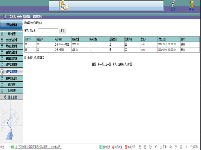 У�@���ֽ���ƽ�_���_���ն�