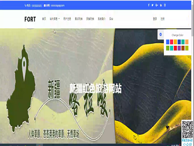 �½��tɫ���ξWվ�OӋ�c����