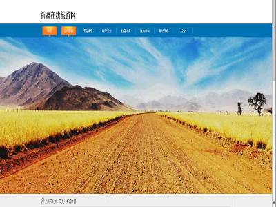 �½��ھ�������Ϣ�W