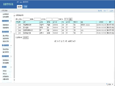 �½��ھ�(xi��n)���ξW(w��ng)վ-���I(y��)�O(sh��)Ӌ(j��)���_(t��i)