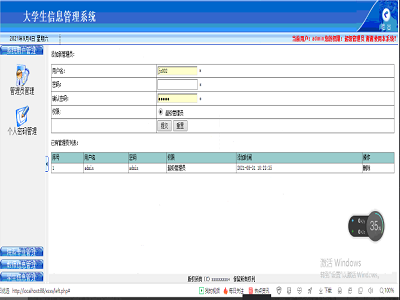 �W���ھ���Ϣ����ϵ�y