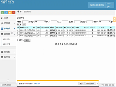 �tԺ�ھ��tˎ��Ϣ����ܛ��