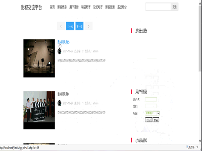 Ӱҕ�Ӱ����ƽ�_