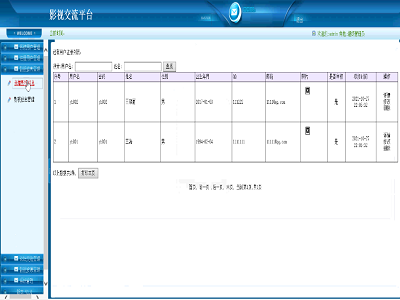 Ӱҕ�Ӱ����ƽ�_���_����-Ӌ��C���I�OӋ