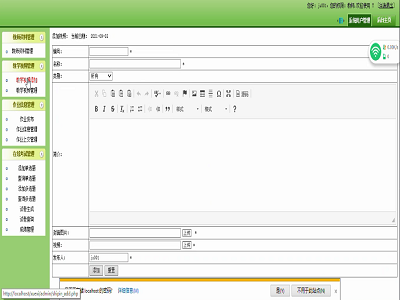 �W(xu��)��(x��)�W(w��ng)���_(t��i)