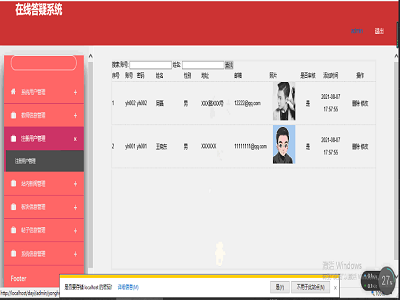 �ھ�����ܛ��ϵ�y