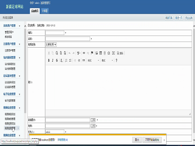 �½�����W(w��ng)-���I(y��)�O(sh��)Ӌ(j��)���_(t��i)