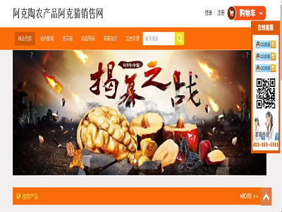 �������r�aƷ����؈�N�۾Wվ