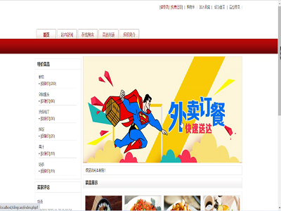 �W��ӆ��ϵ�y