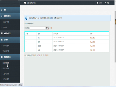 ӆ��ϵ�y-���_����