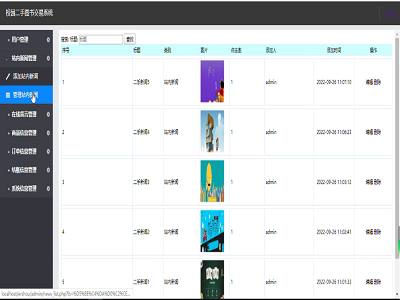 У�@���֕�����ƽ�_���_-���I(y��)�OӋ