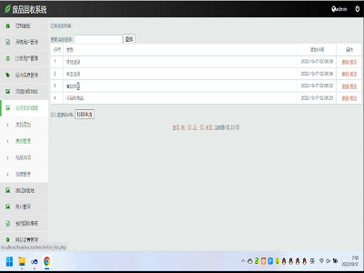 ���������ϵ�y