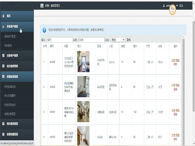 ُ���Ñ���ȫ���_Ӌ��C���I�OӋ