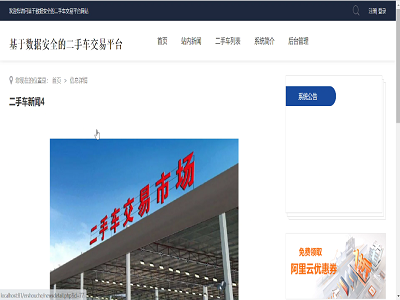 ���ڔ�����ȫ�Ķ���܇����ƽ�_