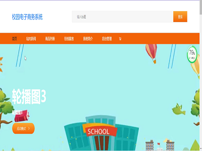 У�@����̄վW