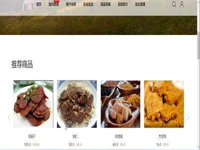 �ַ���ʳ�N�۾W